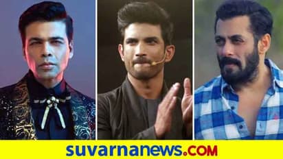 ಸುಶಾಂತ್ ಆತ್ಮಹತ್ಯೆ: ಕರಣ್, ಸಲ್ಮಾನ್ ಖಾನ್ ವಿರುದ್ಧ ಸಲ್ಲಿಸಿದ್ದ ಅರ್ಜಿ ವಜಾ