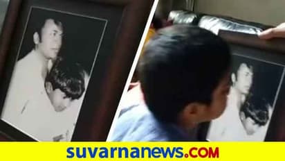 ಪವರ್‌ಗೆ ಮುತ್ತಿಟ್ಟ ಲಿಟಲ್‌ ಬಾಯ್; ನಿರ್ದೇಶಕ ಗಿರಿರಾಜ್‌ ಪುತ್ರನ ವಿಡಿಯೋ ವೈರಲ್!