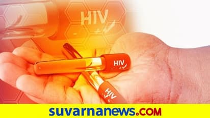 ಕ್ಯಾನ್ಸರ್‌ ಬೆನ್ನಲ್ಲೇ HIVಗೂ ಸಿಕ್ತು ಔಷಧಿ, ಲಸಿಕೆಯ ಒಂದೇ ಡೋಸ್‌, ಏಡ್ಸ್‌ನಿಂದ ಮುಕ್ತಿ!