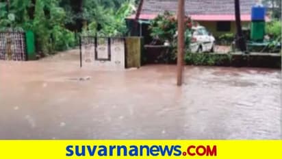 ಸತತ ಮಳೆಗೆ ಪ್ರವಾಹ: ಕರಾವಳಿ ಯುದ್ದಕ್ಕೂ ಪ್ರವಾಹ ನೂರಾರು ಮನೆಗಳಿಗೆ ಹಾನಿ