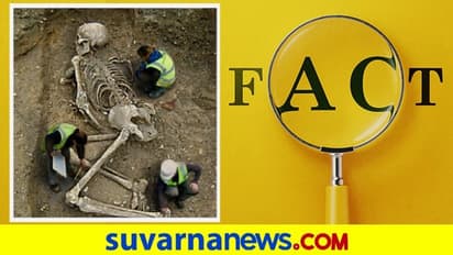 Fact Check| ಭೀಮನ ಮಗ ಘಟೋತ್ಕಜನ ಅಸ್ಥಿ!