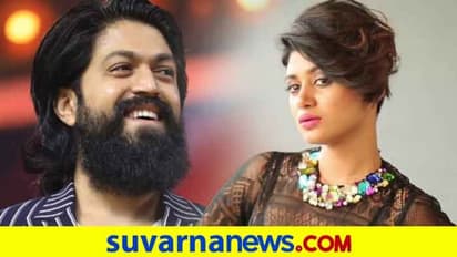 'ಹಸ್ತಮೈಥುನ ಇದೆಯಲ್ಲ-ಗಂಡ ಬೇಕಿಲ್ಲ' ಬೋಲ್ಡ್  ರಿಪ್ಲೈ ಕೊಟ್ಟ ಯಶ್ ನಾಯಕಿ!