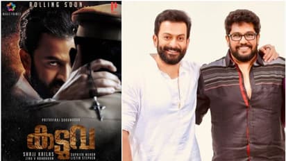 'കണ്ണില് ക്രൗര്യവും അടങ്ങാത്ത പോരാട്ടവീര്യവും'; 'കടുവ' ചിത്രീകരണം വൈകില്ലെന്ന് ഷാജി കൈലാസും പൃഥ്വിരാജും