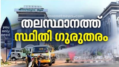 സമ്പർക്ക വ്യാപനം നിയന്ത്രണാതീതമാകുന്നു; തലസ്ഥാനത്ത് കൂടുതൽ നിയന്ത്രണങ്ങൾ