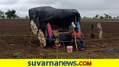 ಗದಗ: ಹೊಲದಲ್ಲಿ ಸ್ವಯಂ ಕ್ವಾರಂಟೈನ್‌, ಯೋಧನ ಕಾರ್ಯಕ್ಕೆ ಭಾರೀ ಪ್ರಶಂಸೆ..!