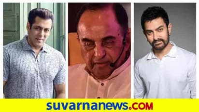 ಸಲ್ಮಾನ್, ಅಮಿರ್ ಖಾನ್ ಆಸ್ತಿ ತನಿಖೆ ನಡೆಸಲು ಸುಬ್ರಮಣಿ ಸ್ವಾಮಿ ಆಗ್ರಹ!