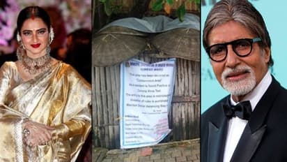 বচ্চন পরিবারের পাশাপাশি রেখার বাড়িতেও করোনার হামলা, সিল করা হল অভিনেত্রীর বাংলো