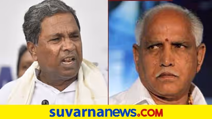 ಸರ್ಕಾರದ ವಿರುದ್ಧ ‘ಲೆಕ್ಕ ಕೊಡಿ’ ಅಭಿಯಾನ: ಸಿದ್ದರಾಮಯ್ಯರಿಂದ 100 ಸೆಕೆಂಡಲ್ಲಿ 6 ಪ್ರಶ್ನೆ!