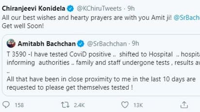 గెట్‌ వెల్‌ సూన్‌ సర్‌... అమితాబ్ ఆరోగ్యంపై ఆందోళన!