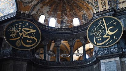 86 വര്‍ഷത്തിന് ശേഷം ഹാഗിയ സോഫിയയില്‍ വെള്ളിയാഴ്ച പ്രാര്‍ത്ഥന; എര്‍ദോഗാനും പങ്കെടുത്തു