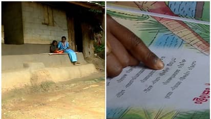 ടിവിയും ഫോണുമില്ല; ഓണ്ലൈന് പഠനം വഴിമുട്ടി ആദിവാസി വിദ്യാര്ത്ഥി