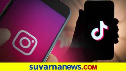ಟಿಕ್‌ಟಾಕ್ ಗೆ ಪರ್ಯಾಯವಾಗಿ ರೀಲ್ಸ್ ಬಿಟ್ಟ ಇನ್‌ಸ್ಟಾಗ್ರಾಂ!