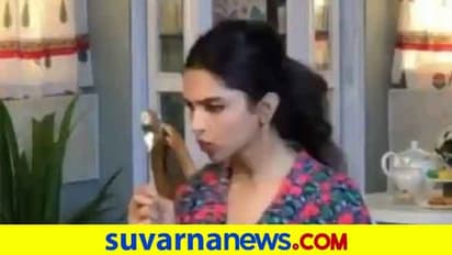 ಸ್ಪೂನ್ ದಿಟ್ಟಿಸಿ ನೋಡಿದ ದೀಪಿಕಾ ಪಡುಕೋಣೆ;'ನನ್ನ ನೋಡಿಲ್ವಾ'ಎಂದ ನಟ!