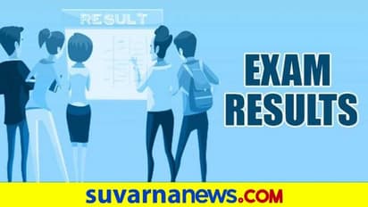 SSLC ಫಲಿತಾಂಶಕ್ಕೆ ದಿನ ನಿಗದಿ, PUC ಯದ್ದೂ ಶೀಘ್ರವೇ ಪ್ರಕಟ