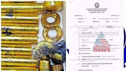 സ്വര്ണക്കടത്തിൽ ഭീകരവാദ ബന്ധമുണ്ടെന്ന് എൻഐഎ ; ഫൈസൽ ഫരീദ് മൂന്നാം പ്രതി , എഫ്ഐആര് പുറത്ത്