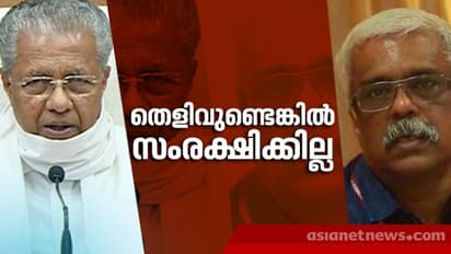 സ്വര്ണ്ണക്കടത്ത് കേസ്: ശിവശങ്കറിനെ സസ്പെന്ഡ് ചെയ്യണമെങ്കില് വ്യക്തമായ തെളിവ് വേണമെന്ന് മുഖ്യമന്ത്രി