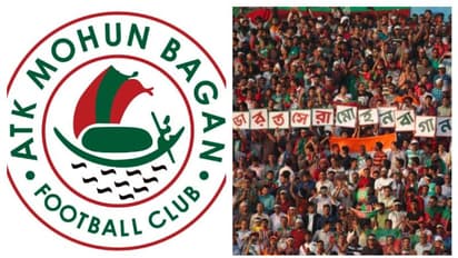 করোনার কারণে বাতিল অনুষ্ঠান,ঘোষণা করা হল মোহনবাগান রত্নের তালিকা