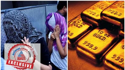 സ്വർണക്കടത്തിന് ഭീകരബന്ധം, ക്യാരിയർമാരായി സ്ത്രീകളും കുട്ടികളും, ഞെട്ടിക്കുന്ന പൊലീസ് റിപ്പോർട്ട്