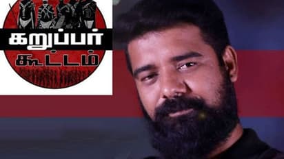 விரட்டும் காவல் கூட்டம்... ஒடும் கறுப்பர் கூட்டம்.. சுரேந்திரனை சுளுக்கு எடுக்கப்போகும் போலீஸ்..!