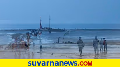 ಸಮುದ್ರದಲ್ಲಿ ನಡೆದು ನಿಷ್ಕಳಂಕ ಶಿವನ ದರ್ಶನ ಮಾಡಿ, ಪುನೀತರಾಗಿ..!