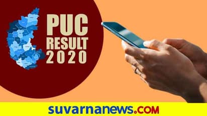 ದ್ವಿತೀಯ ಪಿಯುಸಿ ಫಲಿತಾಂಶ: ಇಲ್ಲಿದೆ ಜಿಲ್ಲಾವಾರು ಫಲಿತಾಂಶ!