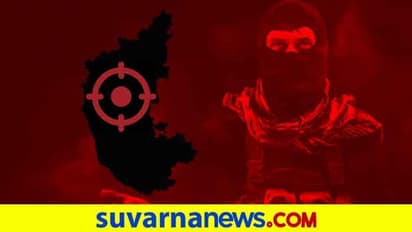ಕರ್ನಾಟಕ ಸ್ಫೋಟಕ್ಕೆ ಬೆಂಗಳೂರಿನಿಂದಲೇ ಸಂಚು!