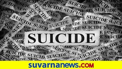 ಪಿಯುಸಿಯಲ್ಲಿ ಫೇಲ್: ಮನನೊಂದು ಇಬ್ಬರು ವಿದ್ಯಾರ್ಥಿನಿಯರು ಆತ್ಮಹತ್ಯೆಗೆ ಯತ್ನ
