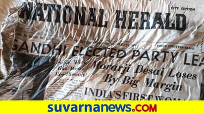 1966ರಲ್ಲಿ ಪತನವಾದ ಏರಿಂಡಿಯಾದಲ್ಲಿದ್ದ 2 ಭಾರತೀಯ ಪತ್ರಿಕೆ ಪತ್ತೆ!