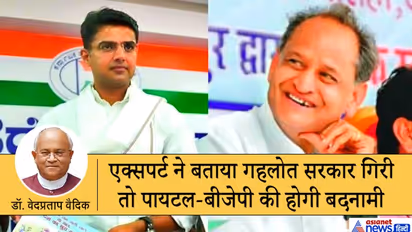गहलोत Vs पायलट:राजनीतिक विश्लेषक वेदप्रताप वैदिक ने बताया अब आगे क्या हो सकता है