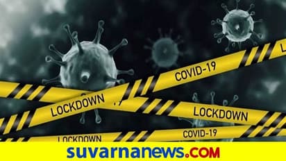 ಮತ್ತೊಂದು ಜಿಲ್ಲೆ ಲಾಕ್ಡೌನ್ ಘೋಷಣೆ: ಜನರು ಅನಗತ್ಯವಾಗಿ ಹೊರಬಂದ್ರೆ ಕ್ರಮ