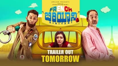French Biriyani: Poster of Danish Sait's next Kannada film is out
