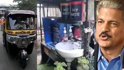 వాష్బేసిన్, శానిటైజర్, వైఫైతో ఆనంద్ మహీంద్రను ఆశ్చర్యపరిచిన ముంబై ఆటొ..