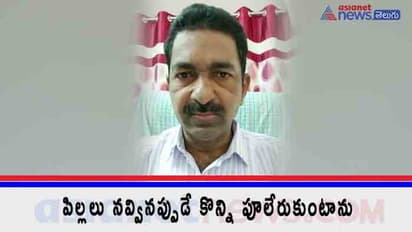 పసిపాపల నవ్వుల వంటి పువ్వులు : ‘పూలపూలవాన’