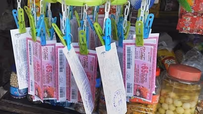 Kerala lottery Result: Nirmal NR 300: ഒന്നാം സമ്മാനം 70 ലക്ഷം; നിർമൽ NR 300 ഭാ​ഗ്യക്കുറി നറുക്കെടുപ്പ് ഇന്ന്