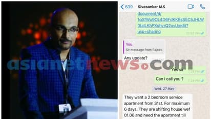 ഫ്ലാറ്റ് എടുത്ത് കൊടുത്തത് ശിവശങ്കർ പറ‌‌ഞ്ഞിട്ട്: ചാറ്റ് പുറത്തുവിട്ട് മുഖ്യമന്ത്രിയുടെ മുൻ ഐടി ഫെല്ലോ