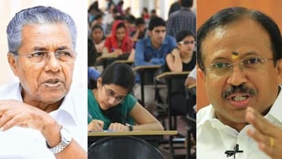 'കീം പരീക്ഷ മാറ്റിവയ്ക്കണം'; മുഖ്യമന്ത്രിക്ക് കേന്ദ്രമന്ത്രി വി മുരളീധരന്റെ കത്ത്