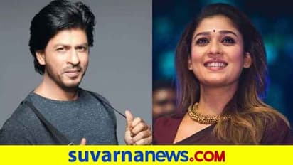 ಶಾರುಖ್‌ ಖಾನ್‌ ಜತೆ ನಟಿಸಲ್ಲ; ನಯನತಾರಾ ಕೊಟ್ಟ ಕಾರಣ ವೈರಲ್!