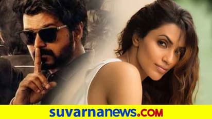 ಆ ಪಾತ್ರದಲ್ಲಿ ನಟಿಸಬಾರದಿತ್ತು; ವಿಜಯ್ 'ತುಪಾಕಿ' ಚಿತ್ರದ ಕನ್ನಡದ ಹುಡುಗಿ!