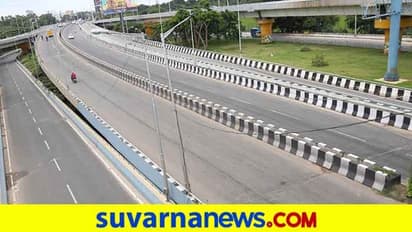 ಈ ಜಿಲ್ಲೆಯಲ್ಲಿ ಮಾ.15ರಿಂದ ಸಂಪೂರ್ಣ ಲಾಕ್‌ಡೌನ್..!