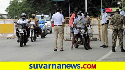 ಲಾಕ್‌ಡೌನ್‌ದಲ್ಲೂ ನಿಲ್ಲದ ವಾಹನ ಸಂಚಾರ..!