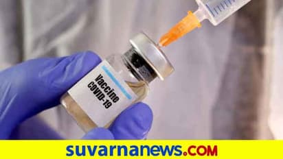 ಕೊರೋನಾ ಔಷಧಿ ಸಂಶೋಧಿಸುತ್ತಿರುವ ಆಕ್ಸ್ಫರ್ಡ್ನಿಂದ ಸಿಹಿ ಸುದ್ದಿ; ಇಂದು ಘೋಷಣೆ!