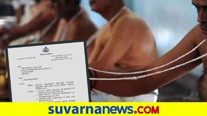 ಆರ್ಥಿಕವಾಗಿ ಹಿಂದುಳಿದ ಬ್ರಾಹ್ಮಣರಿಗೆ ಜಾತಿ ಪ್ರಮಾಣ ಪತ್ರ