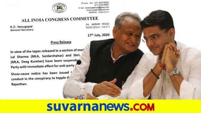 ರಾಜಸ್ಥಾನ ರಾಜಕೀಯಕ್ಕೆ ದೊಡ್ಡ ಟ್ವಿಸ್ಟ್, ಕೈ ಬ್ರಹ್ಮಾಸ್ತ್ರಕ್ಕೆ ಪೈಲಟ್ ಪಡೆ ಕಕ್ಕಾಬಿಕ್ಕಿ