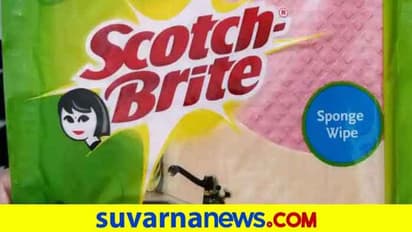 ಲಿಂಗಭೇದ ಆರೋಪ, ಲೋಗೋ ಬದಲಿಸಲು ಸ್ಕಾಚ್ ಬ್ರೈಟ್ ನಿರ್ಧಾರ!