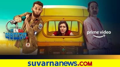 ಡ್ಯಾನಿಶ್ ಸೇಠ್‌ನ 'ಫ್ರೆಂಚ್ ಬಿರಿಯಾನಿ'ಗೆ ಮುಗಿಬಿದ್ದ ಜನ..!