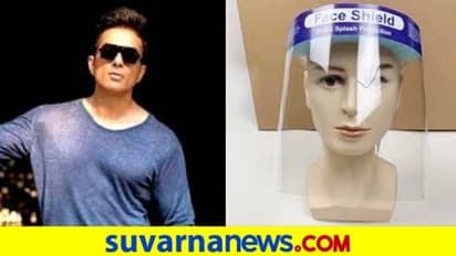 ಮಹಾರಾಷ್ಟ್ರ ಪೊಲೀಸ್ ಸಿಬ್ಬಂದಿಗೆ 25 ಸಾವಿರ ಫೇಸ್ಶೀಲ್ಡ್ ಕೊಟ್ಟ ಸೋನು ಸೂದ್..!