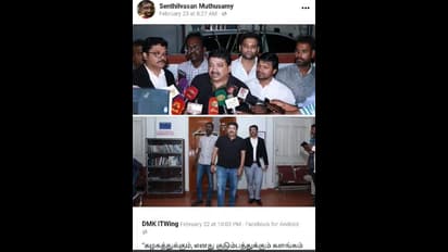 கருப்பர் கூட்ட தலைவனும் திமுக ஐடி விங்கும்.. அடுத்தடுத்து வெளியாகும் அதிர்ச்சி புகைப்பட ஆதாரங்கள்..!