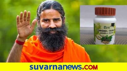 ರಾಮ್ದೇವ್ ಮಾತಿಗೆ ನಿರ್ಬಂಧವಿಲ್ಲ ಎಂದ ಹೈಕೋರ್ಟ್