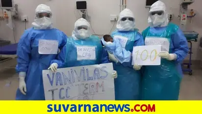 100 ಸೋಂಕಿತರಿಗೆ ಹೆರಿಗೆ: ವಾಣಿವಿಲಾಸ ಆಸ್ಪತ್ರೆ ಸಾಧನೆ!