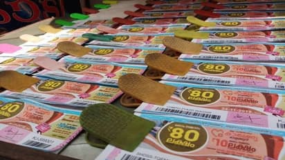 Kerala lottery Result: Karunya KR 571: 80 ലക്ഷം ഈ നമ്പറിന്; കാരുണ്യ KR 571 ലോട്ടറി ഫലം പ്രഖ്യാപിച്ചു